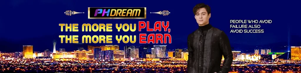 phdream-bonus